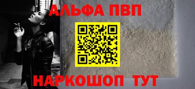 спайс Гай