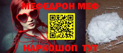спайс Гай