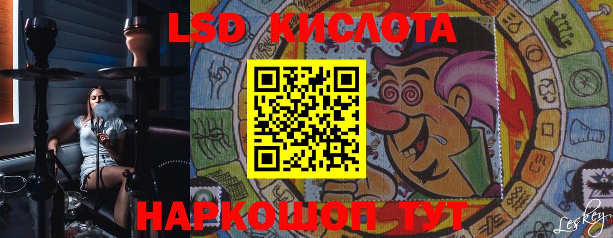 LSD-25 экстази  Десногорск  Лсд 25 экстази кислота 