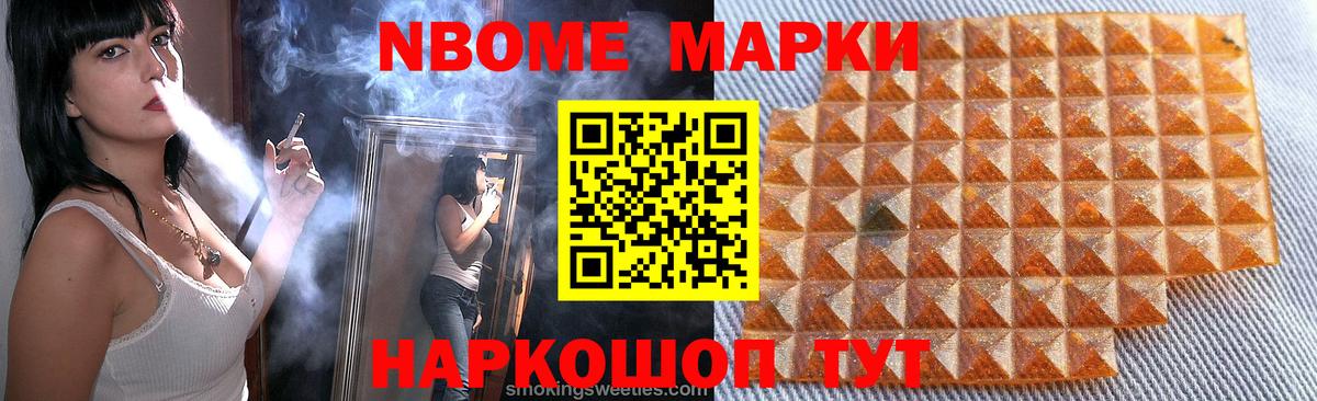 ЛСД экстази ecstasy Десногорск