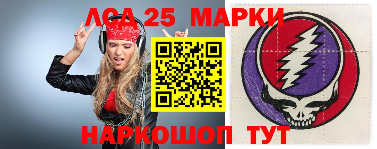 LSD-25 экстази кислота  Вход с VPN  Лсд 25 экстази ecstasy  блэк спрут рабочий сайт  Десногорск 