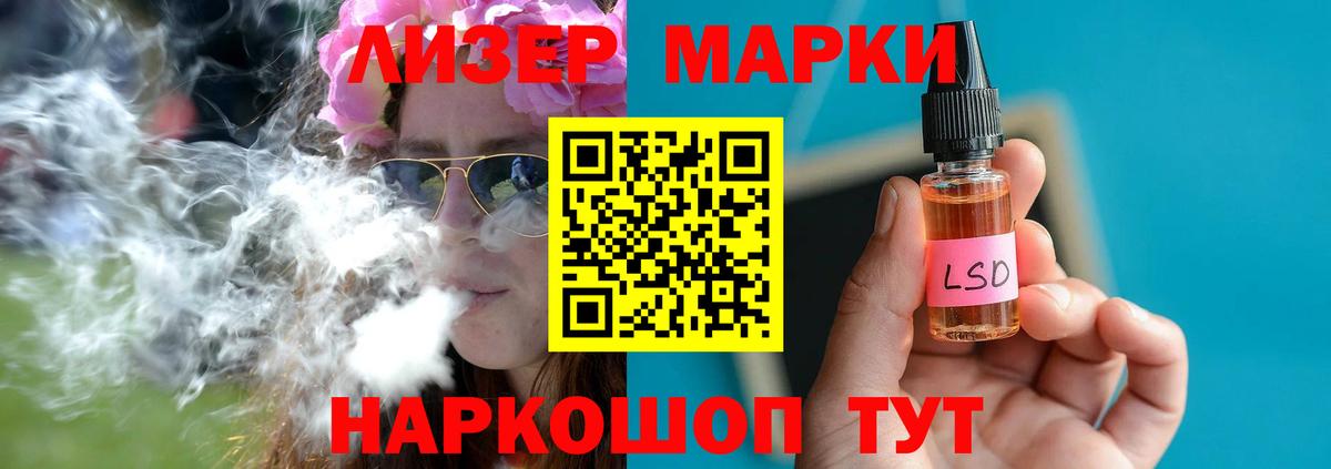 Лсд 25 экстази кислота Десногорск