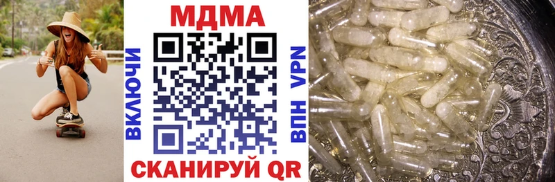 MDMA кристаллы  цена наркотик  Десногорск 