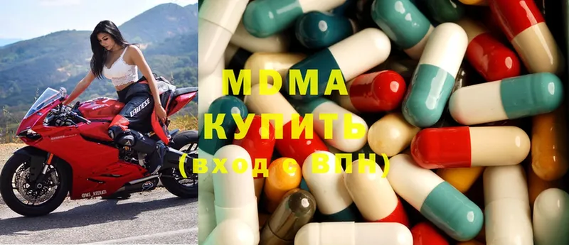 закладка  Десногорск  MDMA кристаллы 