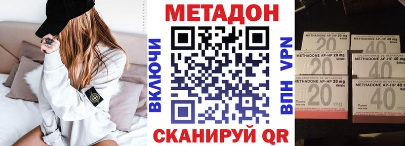 МЕТАДОН белоснежный  Десногорск 