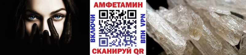 Первитин мет  Десногорск 