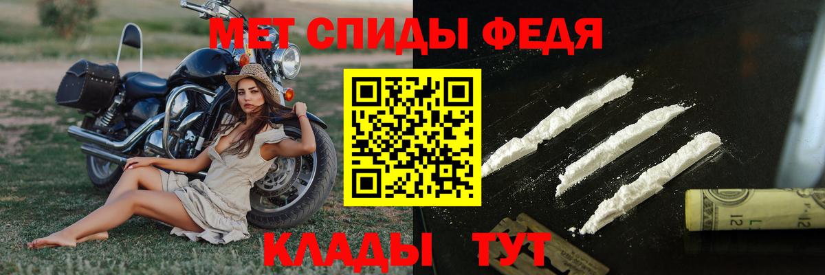 Метамфетамин Декстрометамфетамин 99.9% Десногорск