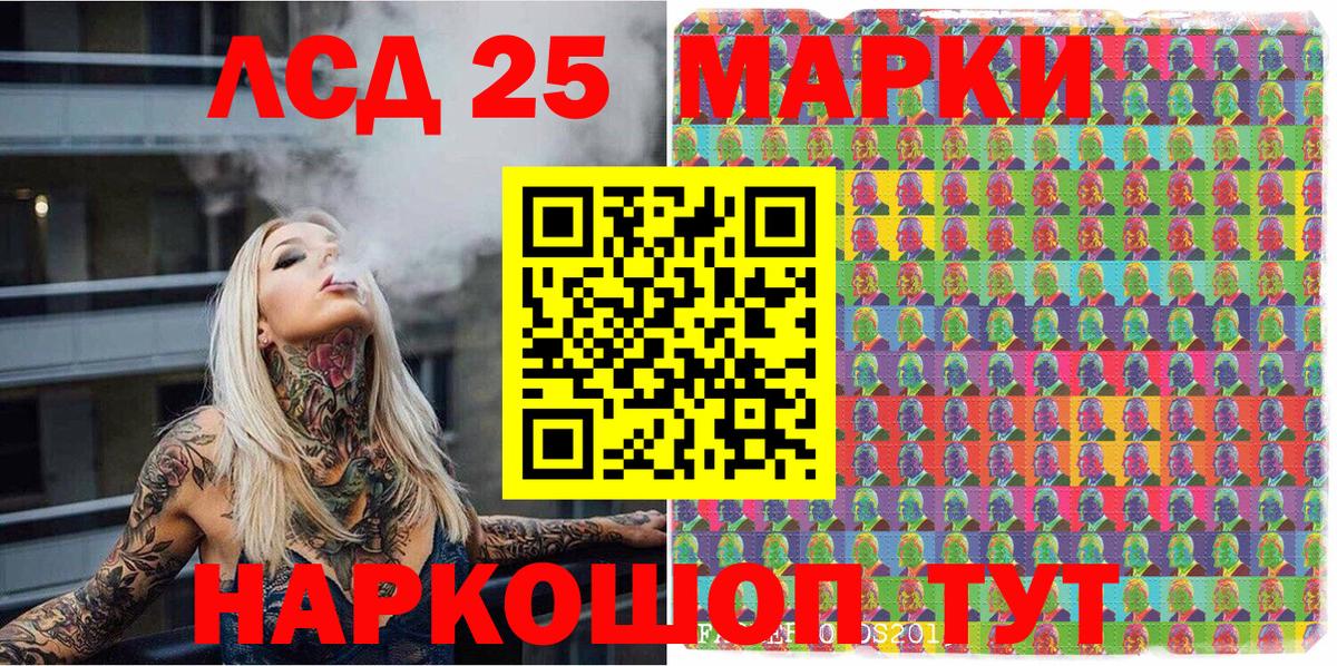 Марки N-bome  Вход с VPN  Марки N-bome 1500мкг  Десногорск  Марки N-bome 1500мкг 