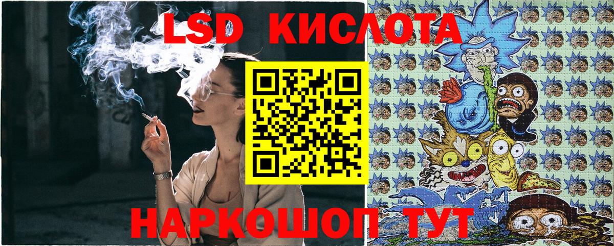 Марки N-bome 1500мкг  Марки N-bome 1500мкг  Наркотические марки  Десногорск 