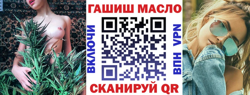 Дистиллят ТГК гашишное масло  наркота  Десногорск 