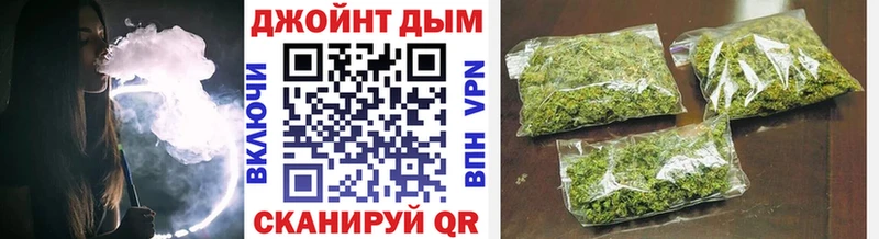 Марихуана сатива  как найти   Десногорск 