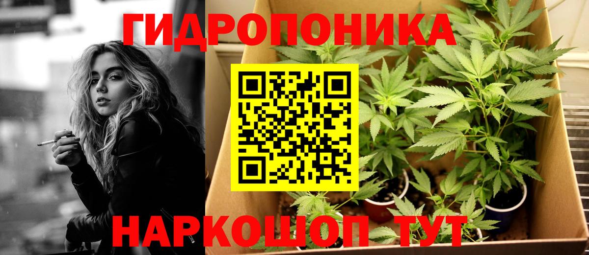 Десногорск  Марихуана VHQ  Бошки Шишки THC 21%  МАРИХУАНА планчик  Вход с VPN  Шишки марихуана LSD WEED 